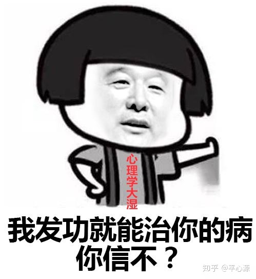 連云港心理咨詢