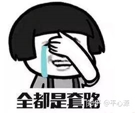 連云港心理咨詢