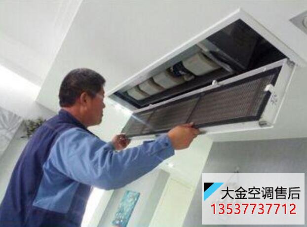 廣州大金空調維修電話_天津大金空調維修電話_重慶大金空調維修電話