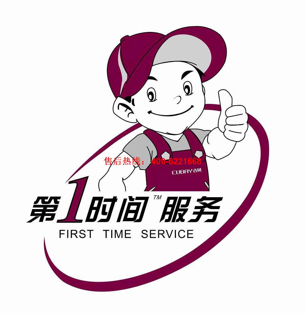 空調 科龍 售后_廣州科龍空調售后服務_廣州三星空調售后