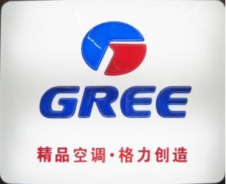 成都格力空調售后