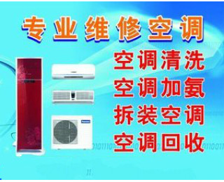 成都格力空調售后
