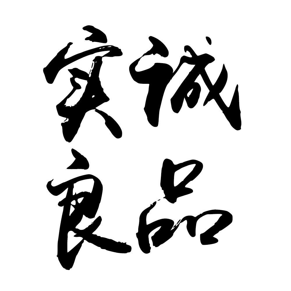 濟南倒閉工廠收購_收購倒閉企業_倒閉工廠設備收購