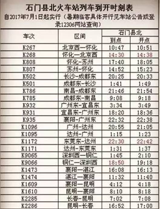 收購倒閉企業_濟南倒閉工廠收購_倒閉工廠設備收購