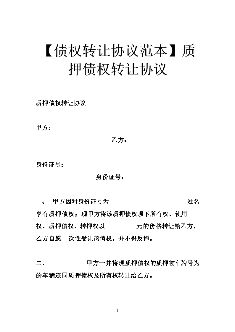 常熟倒閉停產的工廠_倒閉襪子工廠轉讓_金華倒閉工廠轉讓