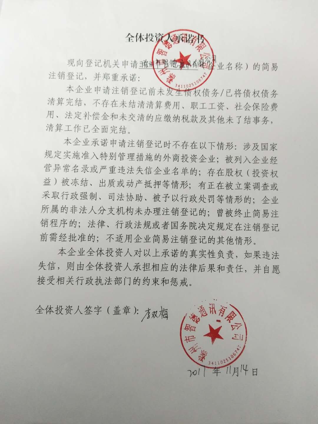 金華倒閉工廠轉讓_常熟倒閉停產的工廠_倒閉襪子工廠轉讓