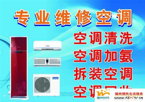 杭州科龍空調售后服務電話_杭州三洋空調售后電話_杭州奧克斯空調售后服務電話
