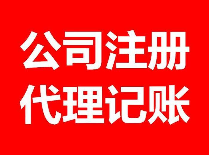北京設備收購