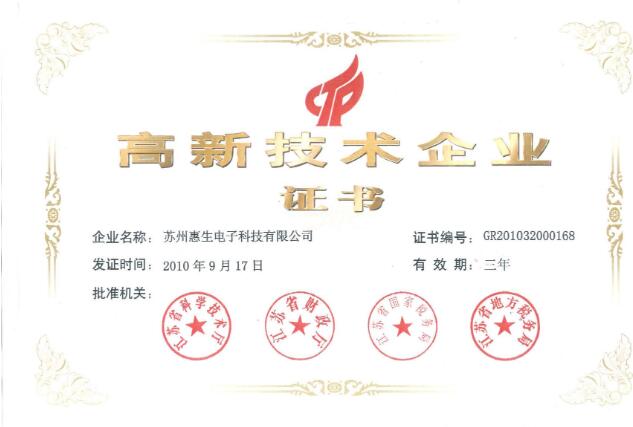 北京設備收購
