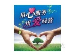 華龍區新科空調售后服務電話