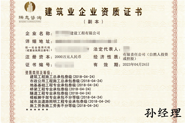 沈陽設備轉讓