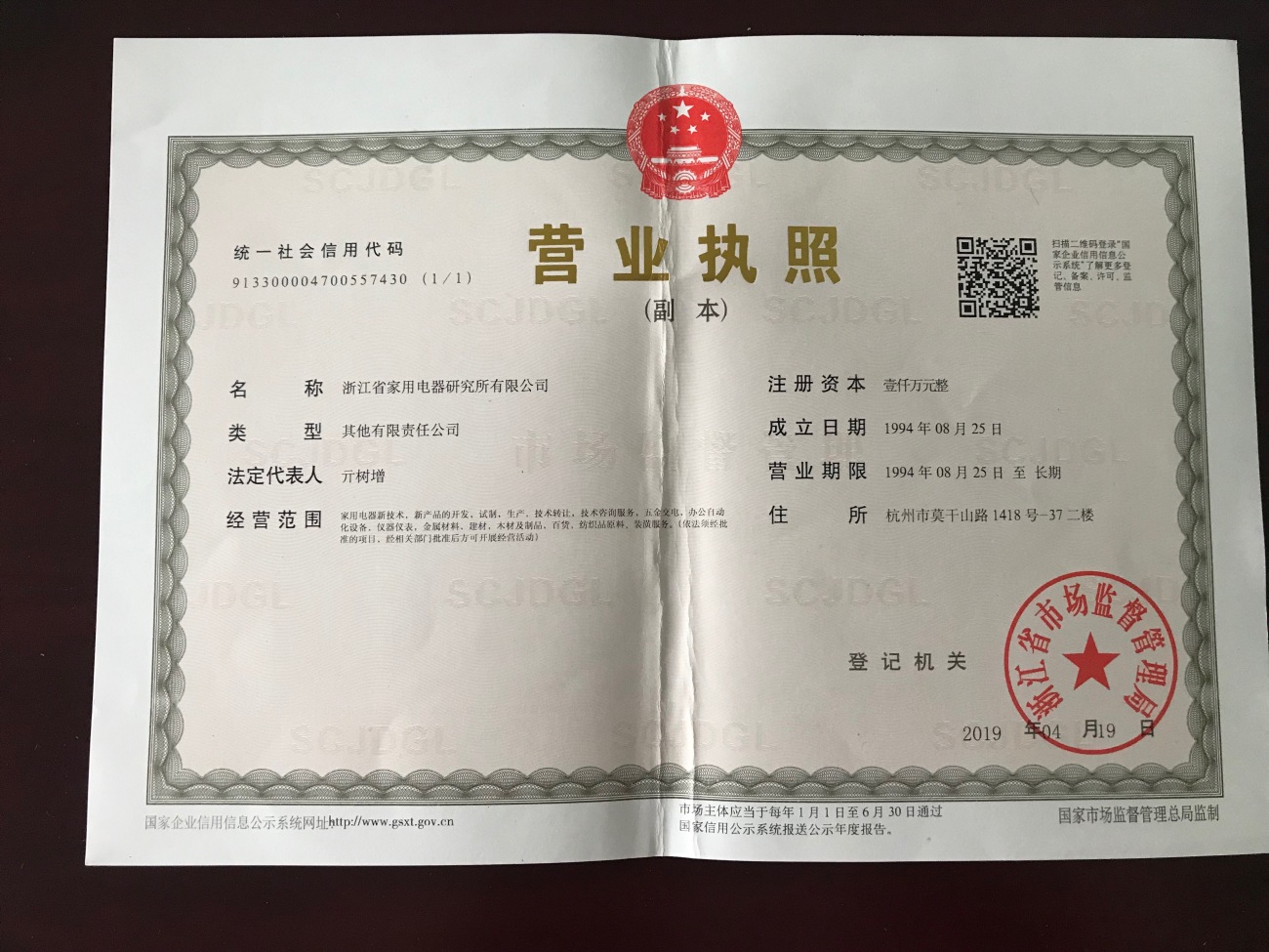 沈陽設備轉讓_沈陽洗衣店設備轉讓_面包店設備轉讓