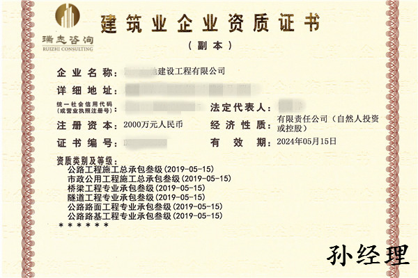沈陽設備轉讓
