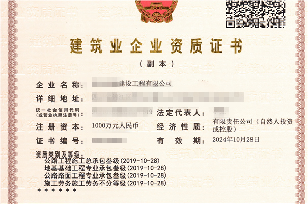 沈陽設備轉讓_沈陽洗衣店設備轉讓_面包店設備轉讓