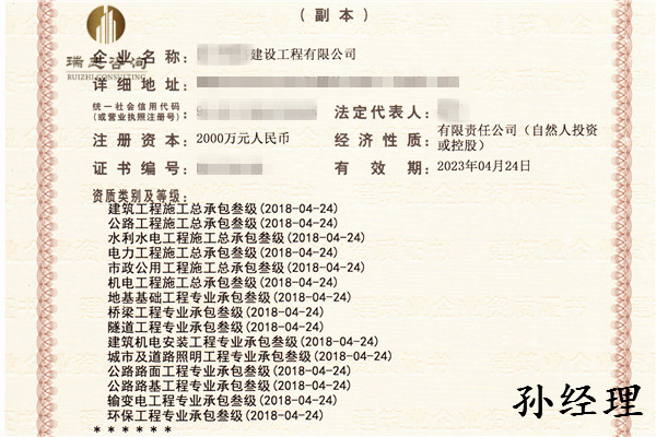沈陽設備轉讓