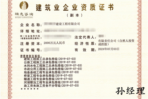 沈陽設備轉讓