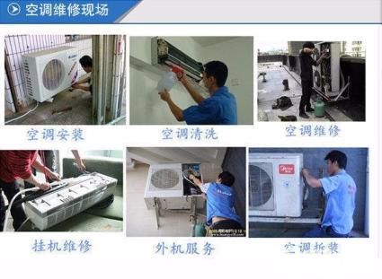 重慶海信空調修理電話_重慶奧克斯空調維修電話_重慶奧克斯空調售后電話