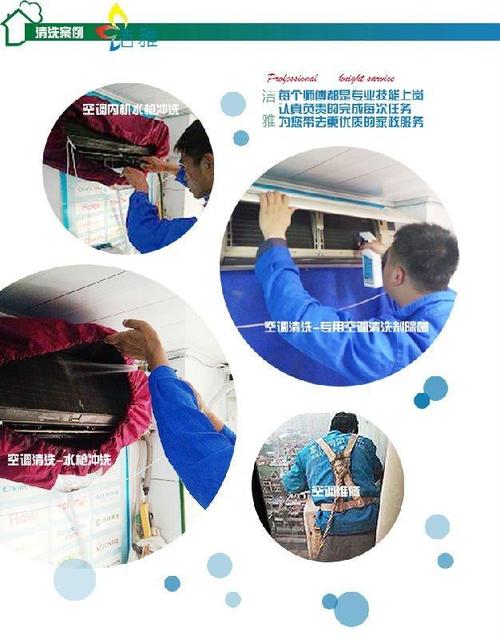 重慶三星空調加氟