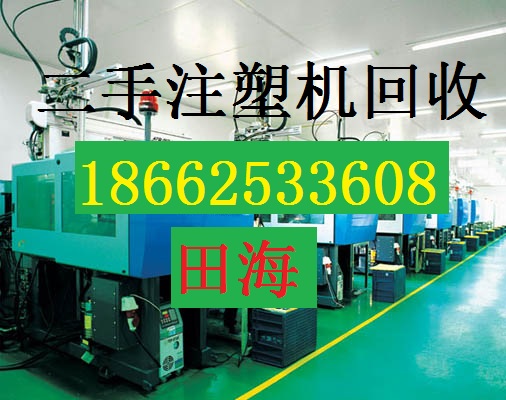 徐州市舊加工中心回收徐州市舊加工中心回收徐州市回收