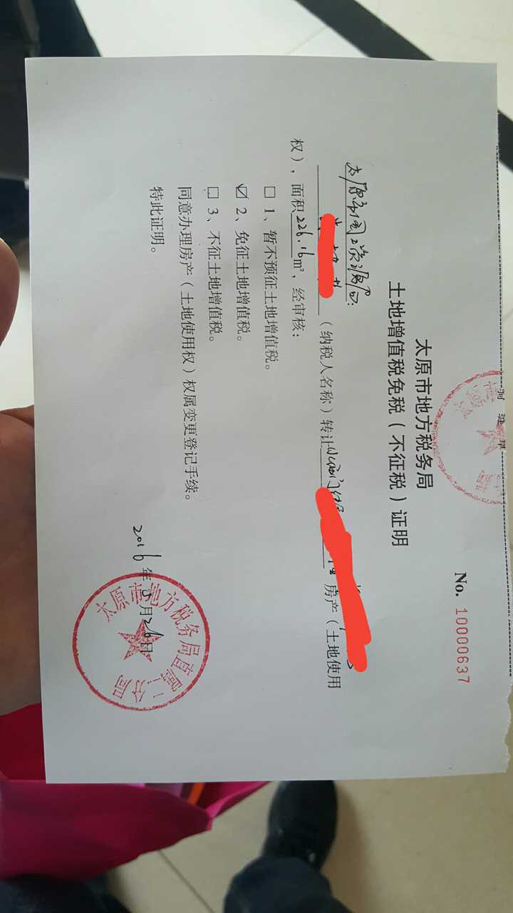 倒閉廠整廠拆除_太原整廠轉讓_無梭織帶機整廠轉讓