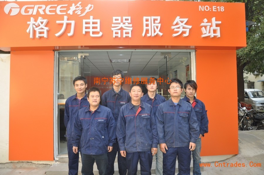 伊萊克斯空調維修電話_重慶伊萊克斯空調客服電話_伊萊克斯空調客服