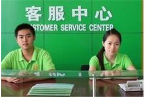重慶伊萊克斯空調售后維修客服中心/重慶伊萊克斯售后維修電話4006661443