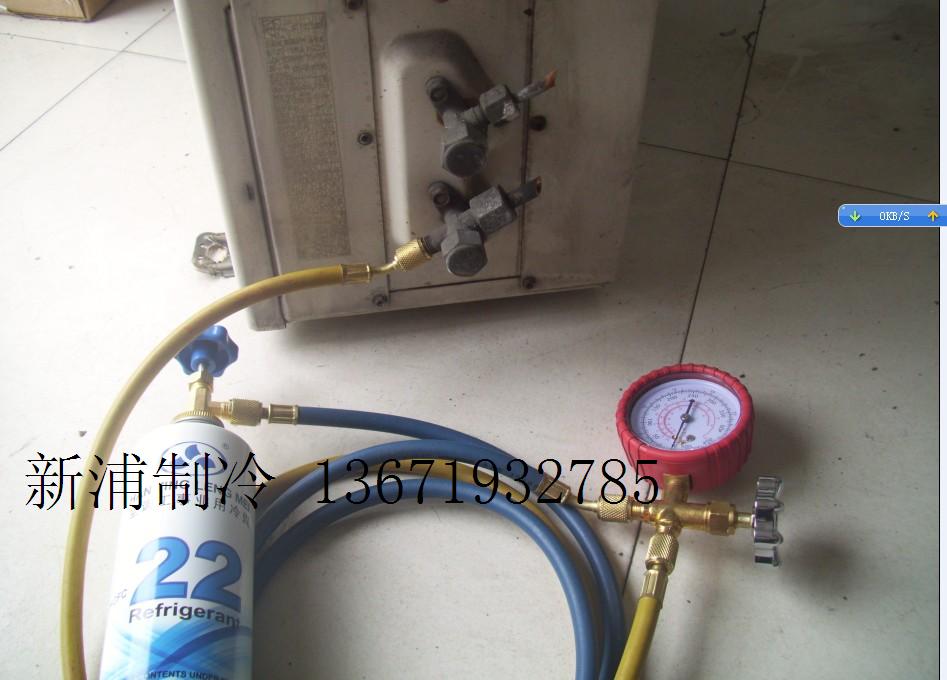 空調加32的氟_空調多久加一次氟_重慶伊萊克斯空調加氟