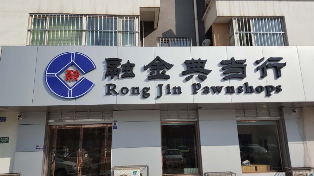 保定門臉轉讓_保定二手車轉讓_保定設備轉讓