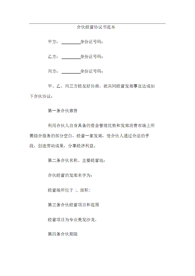 中山整廠回收聯系電話_上海整廠轉讓_整廠回收行業