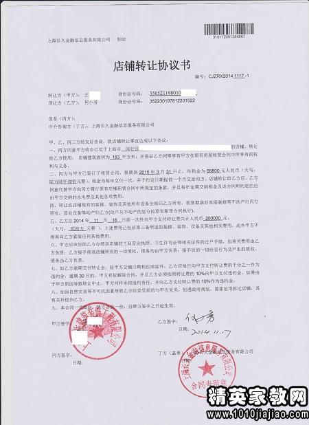 中山整廠回收聯系電話_上海整廠轉讓_整廠回收行業