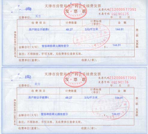 浙江化工廠房轉讓_廣州廠房轉讓_廠房轉讓 手續