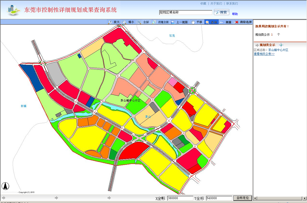 廠房轉讓 手續_浙江化工廠房轉讓_廣州廠房轉讓