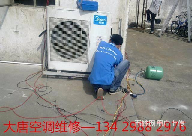 武漢志高空調維修_大金空調武漢維修_武漢大發空調維修