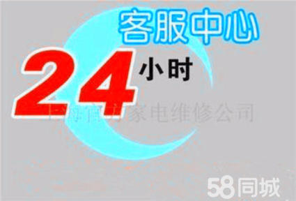 武漢lg空調售后服務電話_武漢三洋空調售后電話_武漢新科空調售后電話