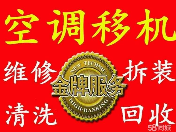 空調加一次氟多少錢_武漢惠而浦空調加氟_空調加32的氟