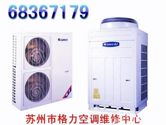 國美空調異地移機_蘇州科龍空調移機_西安大金空調拆裝移機找哪家
