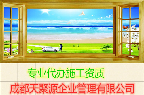 貴陽整廠轉讓