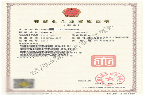貴陽整廠轉讓