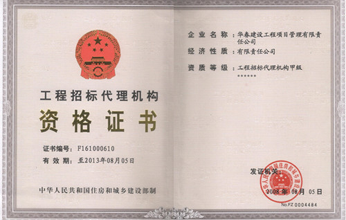 無梭織帶機整廠轉讓_深圳整廠回收_貴陽整廠轉讓