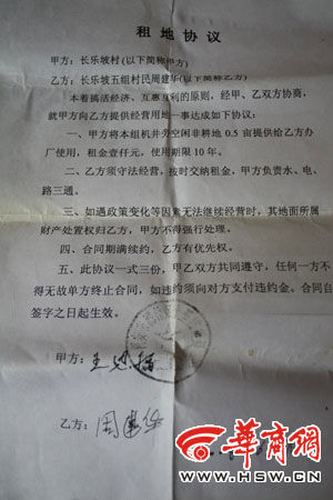 廊坊整廠轉讓_昆山仁寶電腦整廠搬遷工程_廊坊廊坊社區衛生服務站出租轉讓