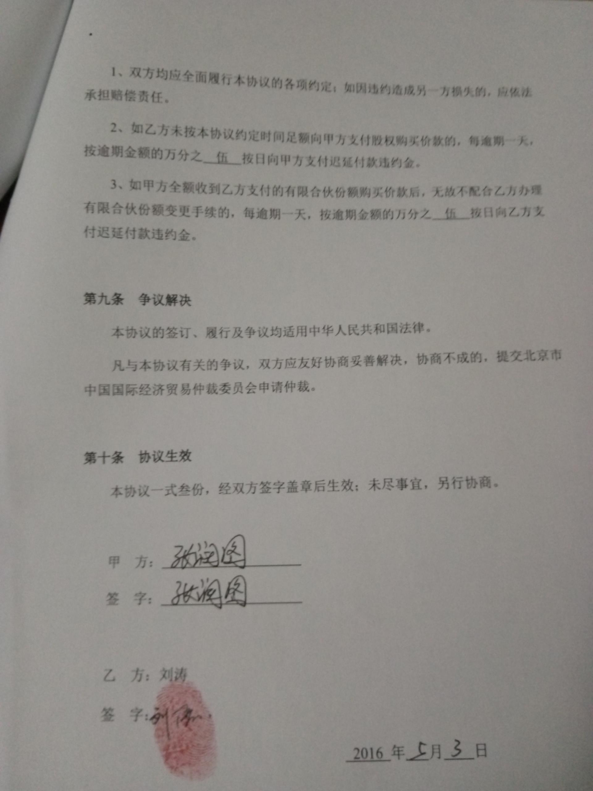 廊坊整廠轉讓_廊坊廊坊社區衛生服務站出租轉讓_昆山仁寶電腦整廠搬遷工程