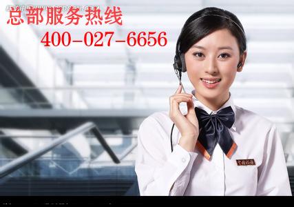 杭州長虹電視售后電話_西安長虹空調售后電話_重慶長虹售后電話