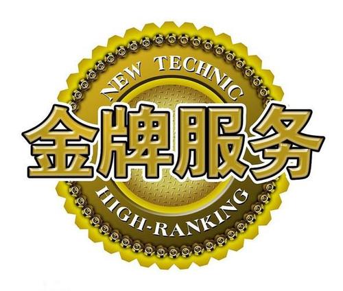 西安大金空調售后服務電話全市統一