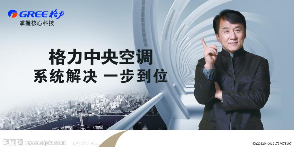 西安大金空調拆裝移機公司_濰坊 空調 移機_天津格力空調移機