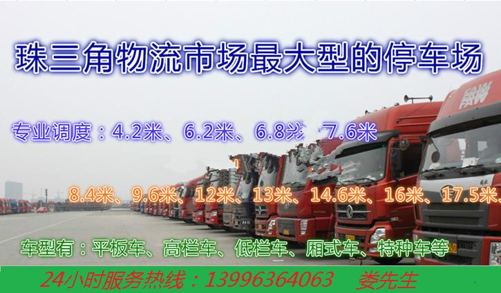 供應惠州惠陽到湖南長沙爬梯車出租大件設備托運