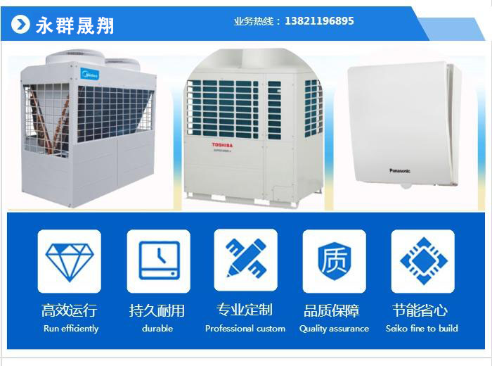 天津大金空調移機