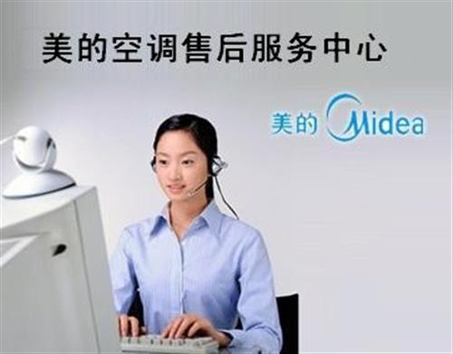 天津TCL空調售后服務_tcl空調成都售后服務電話_重慶tcl空調售后服務電話