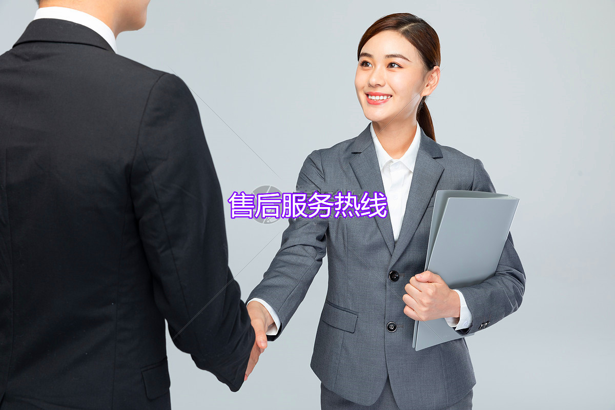 天津揚子洗衣機售后服務熱線電話（全市各區）