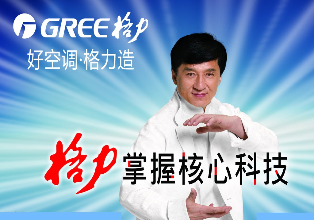 南京格力空調修理電話