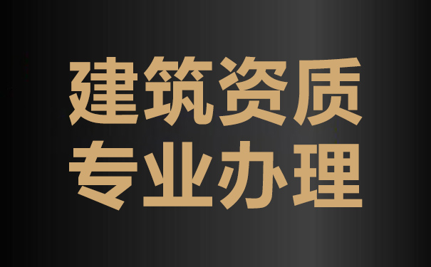 太原整廠轉讓